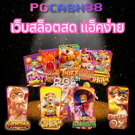 สล็อต1111